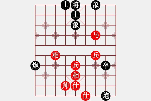 象棋棋譜圖片：聯(lián)眾精彩對(duì)局（344.chn） - 步數(shù)：70 