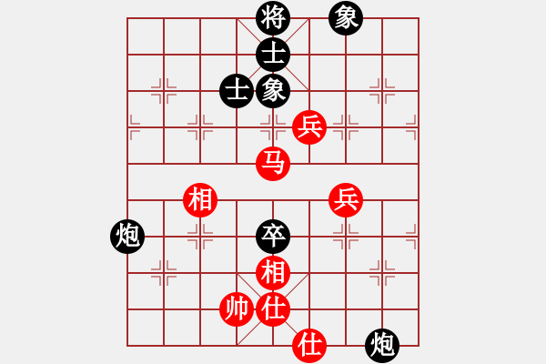 象棋棋譜圖片：聯(lián)眾精彩對(duì)局（344.chn） - 步數(shù)：80 