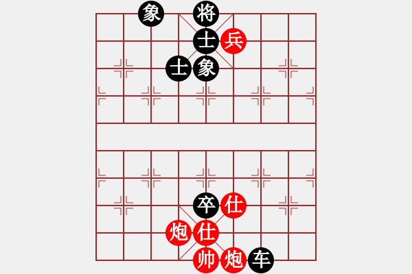 象棋棋譜圖片：測(cè)評(píng)24 起馬轉(zhuǎn)中炮經(jīng)典布局 - 步數(shù)：130 