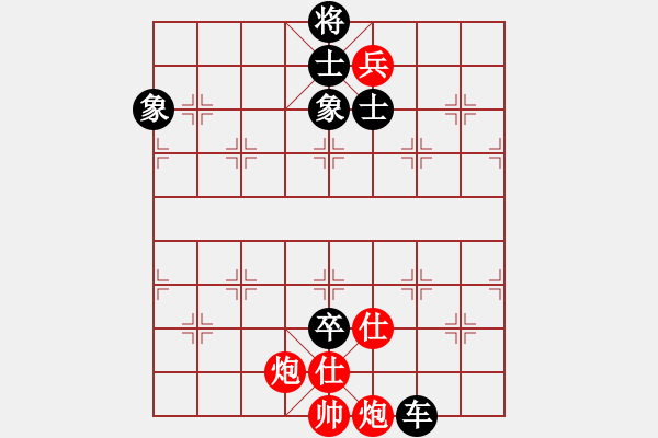 象棋棋譜圖片：測(cè)評(píng)24 起馬轉(zhuǎn)中炮經(jīng)典布局 - 步數(shù)：140 