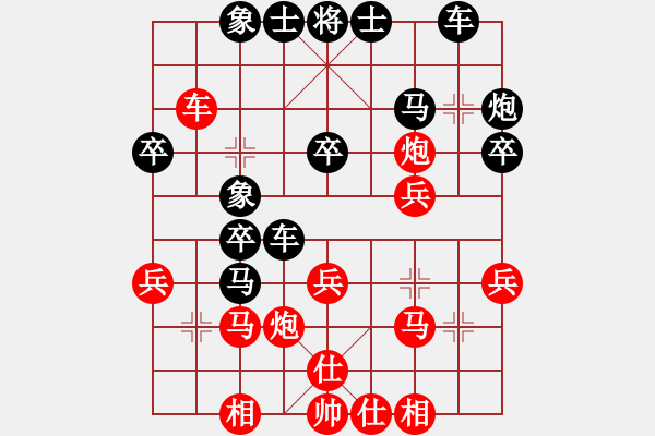 象棋棋譜圖片：測(cè)評(píng)24 起馬轉(zhuǎn)中炮經(jīng)典布局 - 步數(shù)：30 