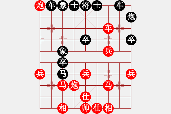 象棋棋譜圖片：測(cè)評(píng)24 起馬轉(zhuǎn)中炮經(jīng)典布局 - 步數(shù)：40 