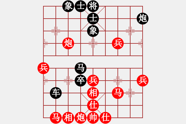 象棋棋譜圖片：測(cè)評(píng)24 起馬轉(zhuǎn)中炮經(jīng)典布局 - 步數(shù)：60 