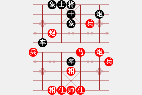 象棋棋譜圖片：測(cè)評(píng)24 起馬轉(zhuǎn)中炮經(jīng)典布局 - 步數(shù)：70 