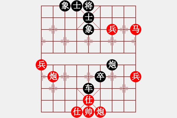 象棋棋譜圖片：測(cè)評(píng)24 起馬轉(zhuǎn)中炮經(jīng)典布局 - 步數(shù)：90 