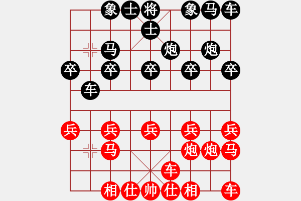 象棋棋譜圖片：過(guò)宮炮對(duì)車1進(jìn)1 炮二進(jìn)一 - 步數(shù)：10 