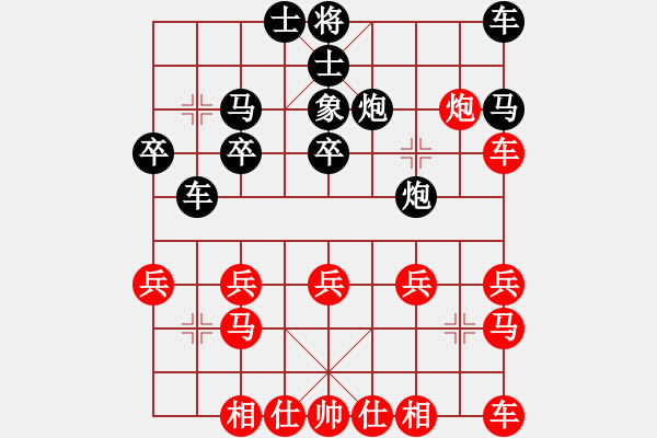 象棋棋譜圖片：過(guò)宮炮對(duì)車1進(jìn)1 炮二進(jìn)一 - 步數(shù)：22 