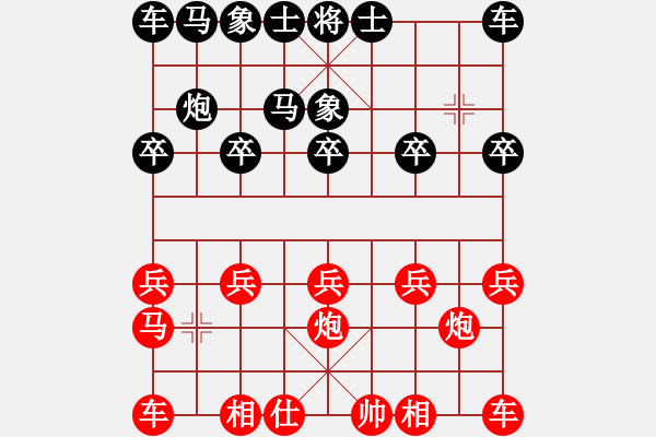 象棋棋譜圖片：明以食為天[1278190565] -VS- 平凡一生[2605521107] - 步數(shù)：10 