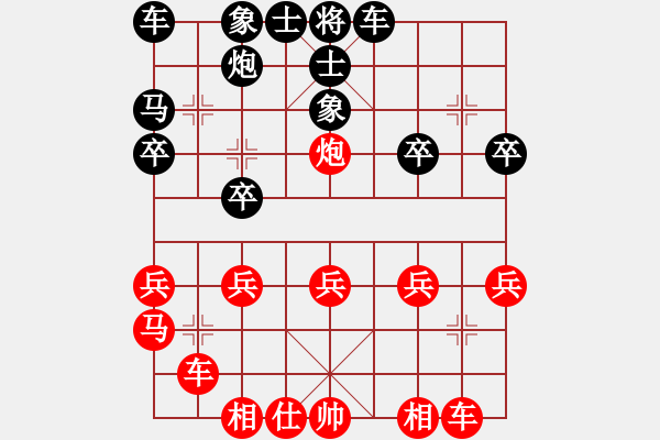 象棋棋譜圖片：明以食為天[1278190565] -VS- 平凡一生[2605521107] - 步數(shù)：30 