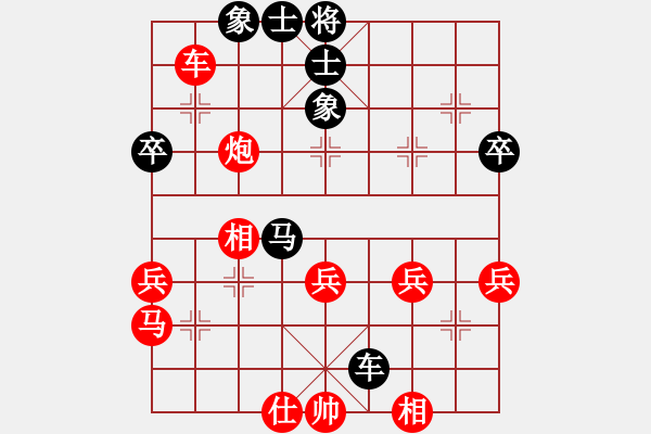 象棋棋譜圖片：明以食為天[1278190565] -VS- 平凡一生[2605521107] - 步數(shù)：50 