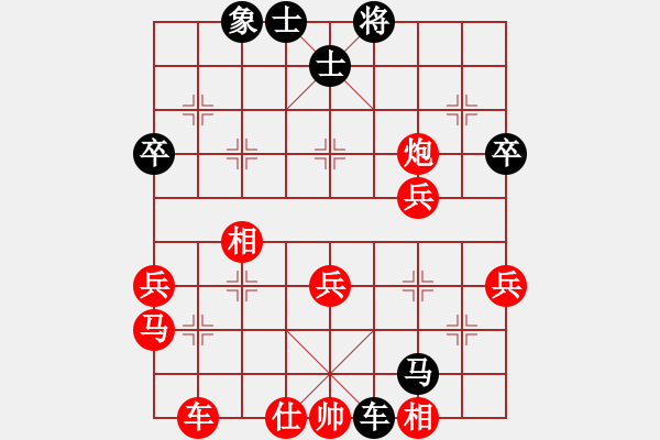 象棋棋譜圖片：明以食為天[1278190565] -VS- 平凡一生[2605521107] - 步數(shù)：60 