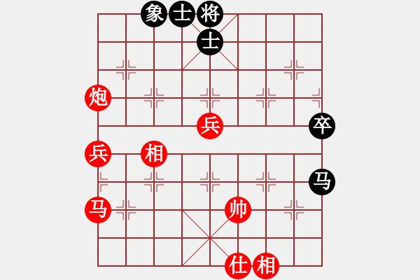 象棋棋譜圖片：明以食為天[1278190565] -VS- 平凡一生[2605521107] - 步數(shù)：80 