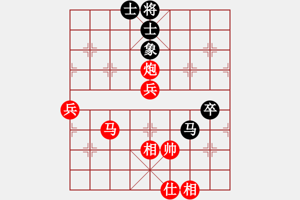 象棋棋譜圖片：明以食為天[1278190565] -VS- 平凡一生[2605521107] - 步數(shù)：90 