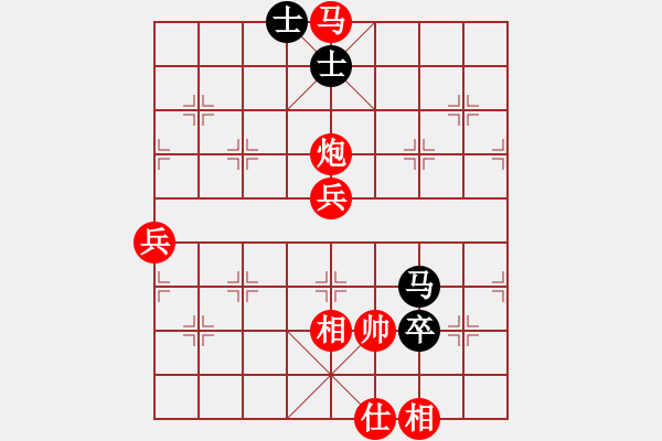 象棋棋譜圖片：明以食為天[1278190565] -VS- 平凡一生[2605521107] - 步數(shù)：97 