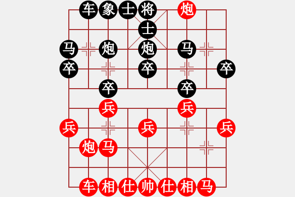 象棋棋譜圖片：1918局 E03-仙人指路對(duì)中炮-曹仁(1750) 先負(fù) 旋風(fēng)引擎23層(2836) - 步數(shù)：20 