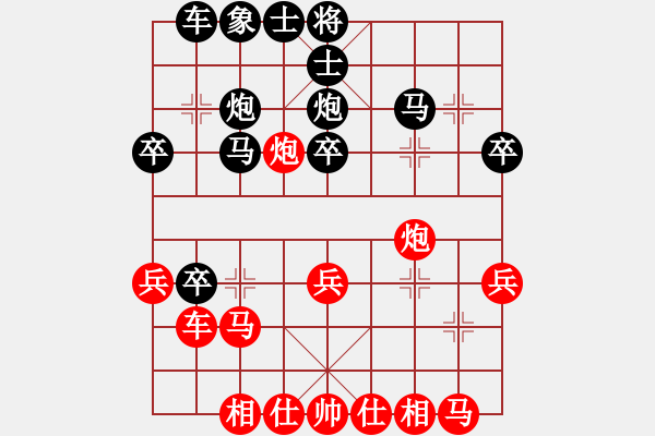 象棋棋譜圖片：1918局 E03-仙人指路對(duì)中炮-曹仁(1750) 先負(fù) 旋風(fēng)引擎23層(2836) - 步數(shù)：30 