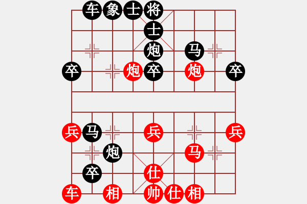 象棋棋譜圖片：1918局 E03-仙人指路對(duì)中炮-曹仁(1750) 先負(fù) 旋風(fēng)引擎23層(2836) - 步數(shù)：40 