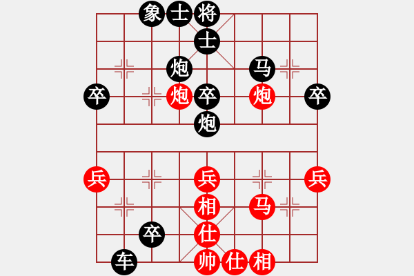 象棋棋譜圖片：1918局 E03-仙人指路對(duì)中炮-曹仁(1750) 先負(fù) 旋風(fēng)引擎23層(2836) - 步數(shù)：60 