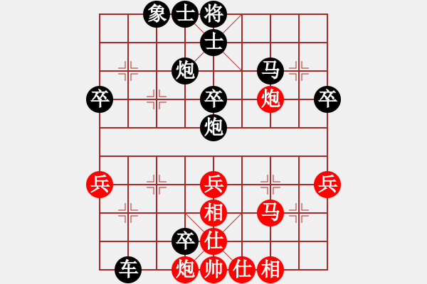 象棋棋譜圖片：1918局 E03-仙人指路對(duì)中炮-曹仁(1750) 先負(fù) 旋風(fēng)引擎23層(2836) - 步數(shù)：62 