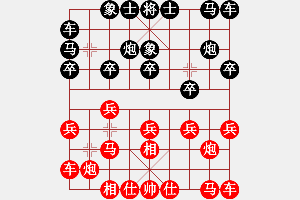 象棋棋譜圖片：胡鑒聞先負(fù)張瀚文 - 步數(shù)：10 