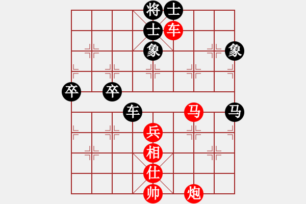 象棋棋譜圖片：胡鑒聞先負(fù)張瀚文 - 步數(shù)：100 