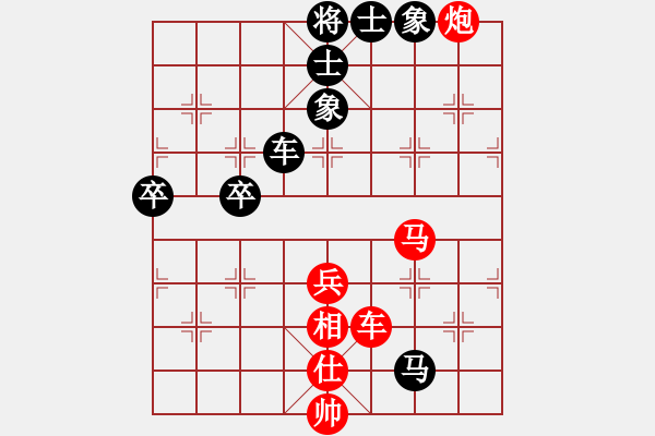 象棋棋譜圖片：胡鑒聞先負(fù)張瀚文 - 步數(shù)：110 