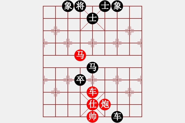 象棋棋譜圖片：胡鑒聞先負(fù)張瀚文 - 步數(shù)：150 