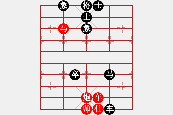 象棋棋譜圖片：胡鑒聞先負(fù)張瀚文 - 步數(shù)：160 