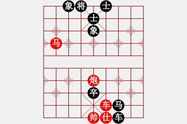 象棋棋譜圖片：胡鑒聞先負(fù)張瀚文 - 步數(shù)：170 