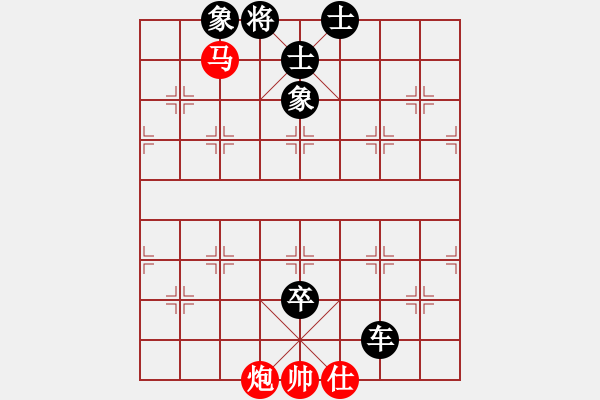 象棋棋譜圖片：胡鑒聞先負(fù)張瀚文 - 步數(shù)：180 