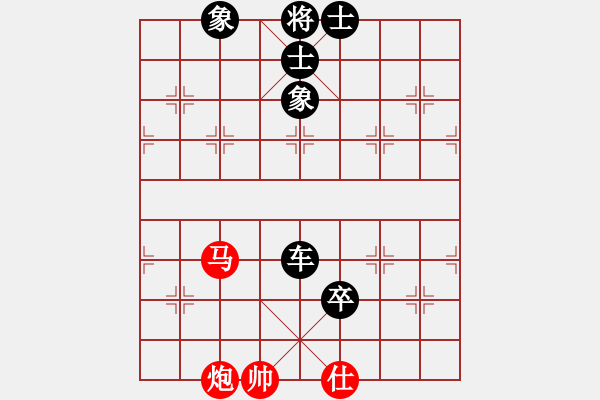 象棋棋譜圖片：胡鑒聞先負(fù)張瀚文 - 步數(shù)：190 