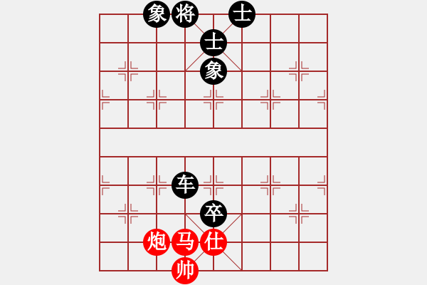 象棋棋譜圖片：胡鑒聞先負(fù)張瀚文 - 步數(shù)：196 