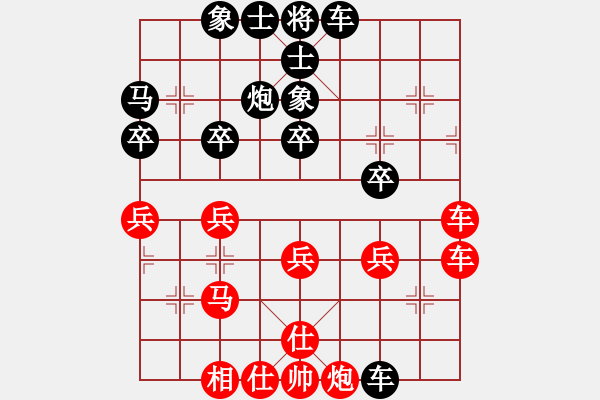 象棋棋譜圖片：胡鑒聞先負(fù)張瀚文 - 步數(shù)：40 