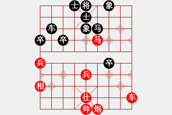 象棋棋譜圖片：胡鑒聞先負(fù)張瀚文 - 步數(shù)：80 