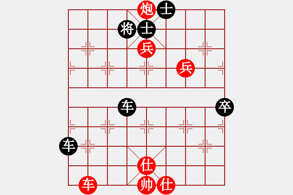 象棋棋谱图片：燕南飞(月将)-和-温岭棋侠(5段) - 步数：110 