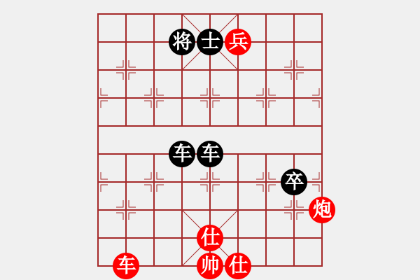 象棋棋谱图片：燕南飞(月将)-和-温岭棋侠(5段) - 步数：130 