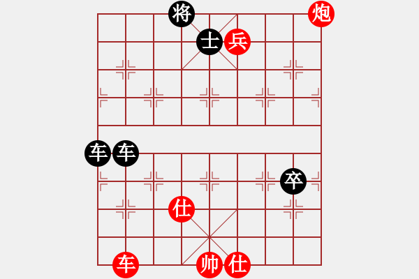 象棋棋谱图片：燕南飞(月将)-和-温岭棋侠(5段) - 步数：140 