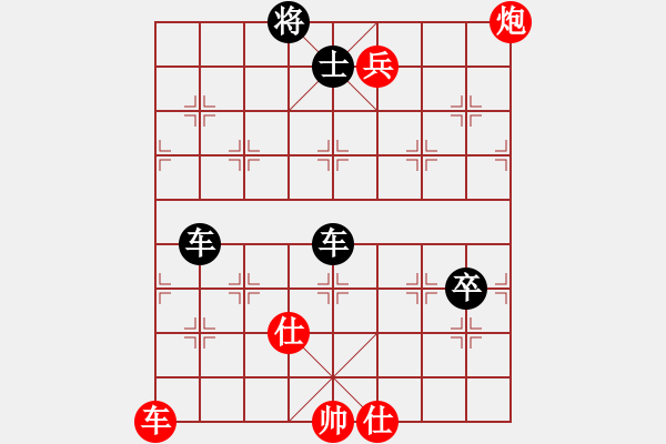 象棋棋谱图片：燕南飞(月将)-和-温岭棋侠(5段) - 步数：150 