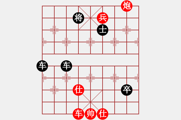 象棋棋谱图片：燕南飞(月将)-和-温岭棋侠(5段) - 步数：170 