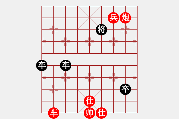 象棋棋谱图片：燕南飞(月将)-和-温岭棋侠(5段) - 步数：197 