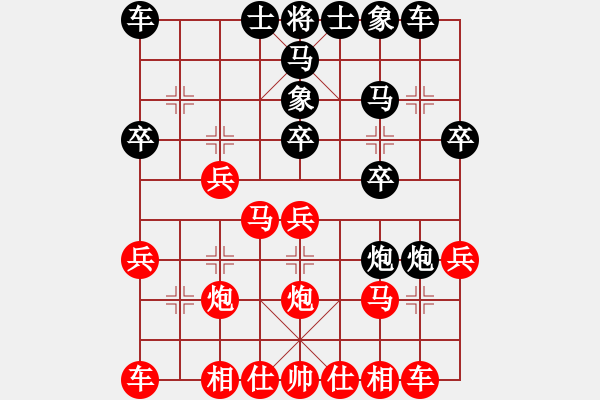 象棋棋譜圖片：何醒武二先勝 趙坤 - 步數(shù)：20 