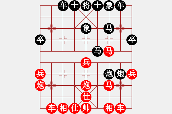 象棋棋譜圖片：何醒武二先勝 趙坤 - 步數(shù)：30 