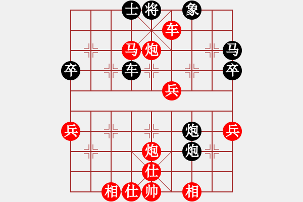 象棋棋譜圖片：何醒武二先勝 趙坤 - 步數(shù)：50 