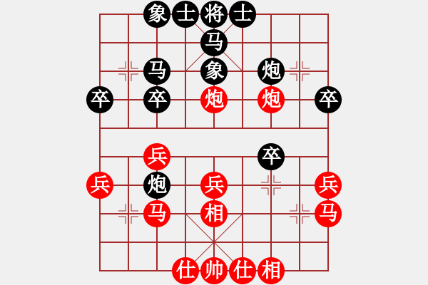 象棋棋譜圖片：劉昕（業(yè)9-1）先勝東方紅（業(yè)9-1）202203042133.pgn - 步數(shù)：30 