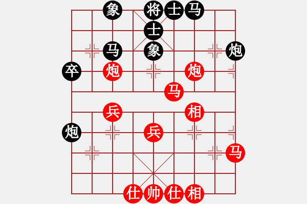 象棋棋譜圖片：劉昕（業(yè)9-1）先勝東方紅（業(yè)9-1）202203042133.pgn - 步數(shù)：40 