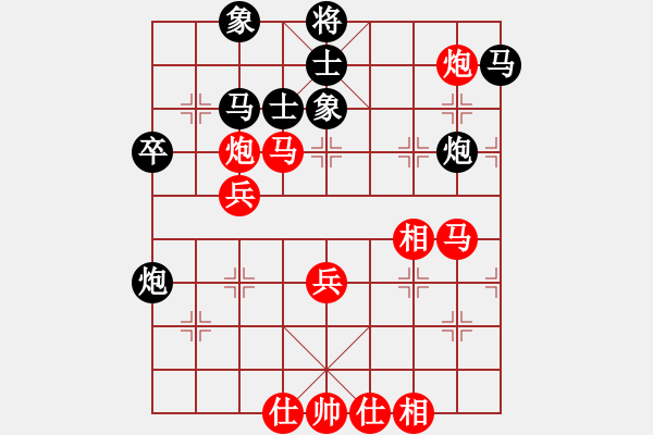 象棋棋譜圖片：劉昕（業(yè)9-1）先勝東方紅（業(yè)9-1）202203042133.pgn - 步數(shù)：50 