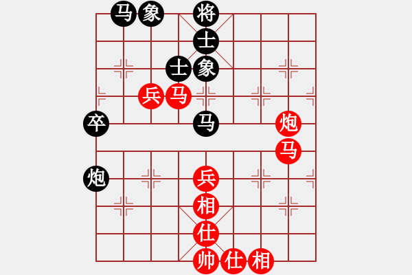 象棋棋譜圖片：劉昕（業(yè)9-1）先勝東方紅（業(yè)9-1）202203042133.pgn - 步數(shù)：60 