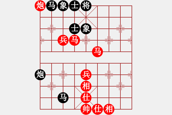 象棋棋譜圖片：劉昕（業(yè)9-1）先勝東方紅（業(yè)9-1）202203042133.pgn - 步數(shù)：70 