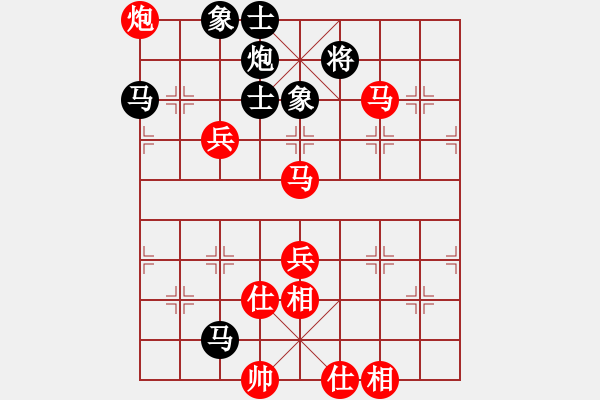 象棋棋譜圖片：劉昕（業(yè)9-1）先勝東方紅（業(yè)9-1）202203042133.pgn - 步數(shù)：80 