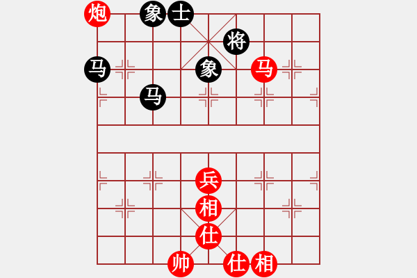 象棋棋譜圖片：劉昕（業(yè)9-1）先勝東方紅（業(yè)9-1）202203042133.pgn - 步數(shù)：90 